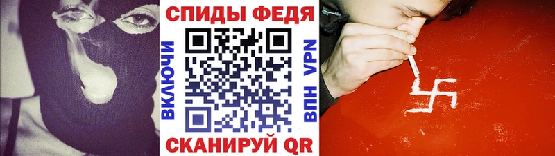 блэк спрут tor  darknet какой сайт  АМФ 97%  Межгорье 