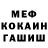 КЕТАМИН VHQ ChrispyCreme