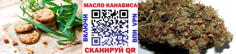 Печенье с ТГК конопля  Межгорье 