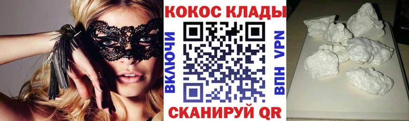 КОКАИН Перу Межгорье
