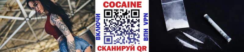 наркошоп  Межгорье  Кокаин Колумбийский 