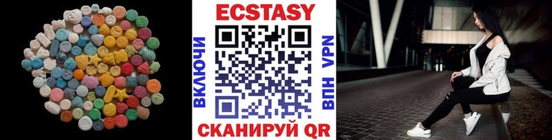 Экстази XTC  MEGA онион  Межгорье 
