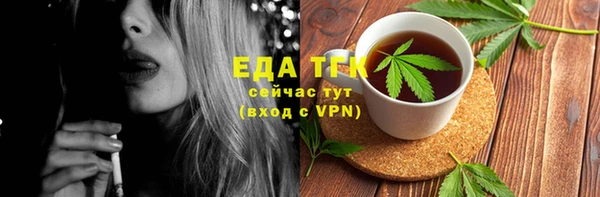альфа пвп VHQ Алзамай