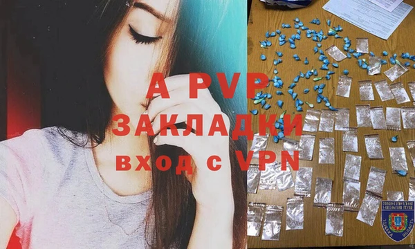 альфа пвп VHQ Алзамай