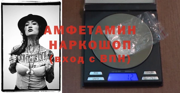 альфа пвп VHQ Алзамай