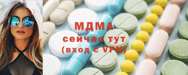 MDMA Алексеевка