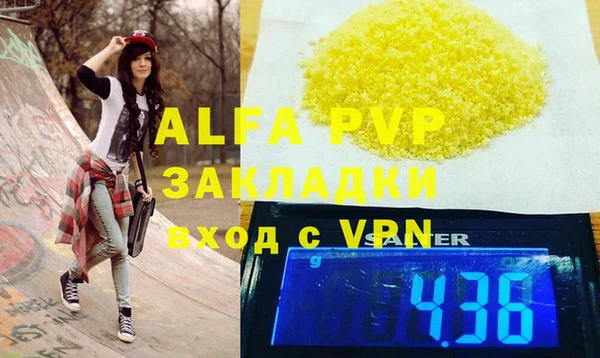альфа пвп VHQ Алзамай