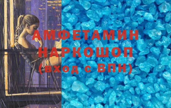 MDMA Алексеевка
