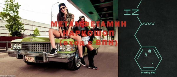 круглые Апатиты
