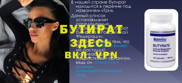 альфа пвп VHQ Алзамай