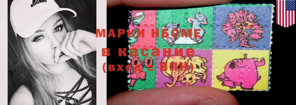 альфа пвп VHQ Алзамай