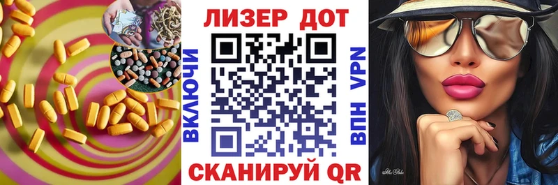продажа наркотиков  Межгорье  kraken ССЫЛКА  ЛСД экстази кислота 