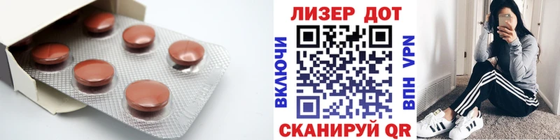 LSD-25 экстази ecstasy Межгорье