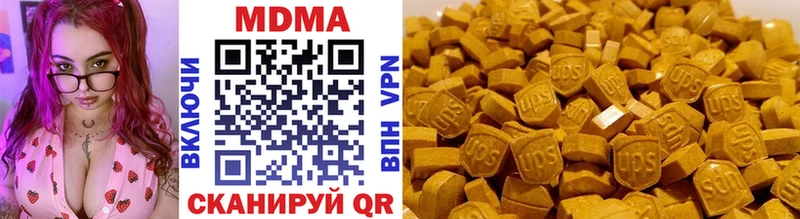 где найти наркотики  МЕГА ТОР  MDMA crystal  Межгорье 