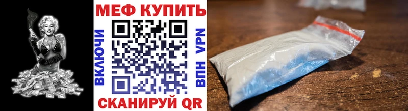 цены   сайты даркнета клад  МЕФ мука  Межгорье 