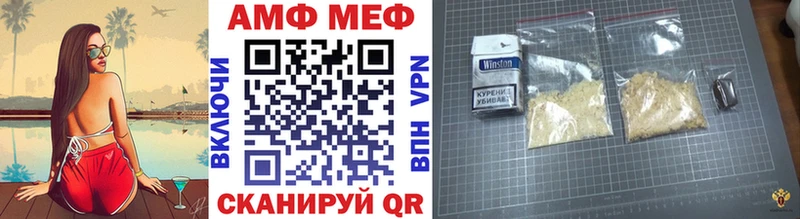МЕТАМФЕТАМИН мет  что такое   Межгорье 
