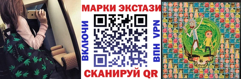 Наркотические марки 1,8мг Межгорье