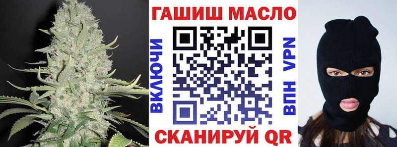 Дистиллят ТГК вейп с тгк  МЕГА зеркало  Межгорье  магазин продажи  
